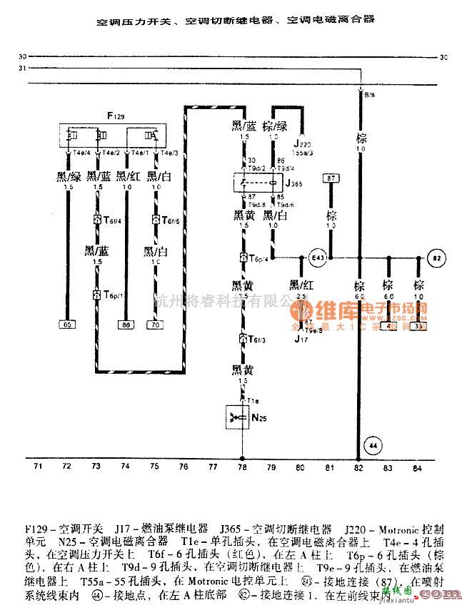 大众（一汽）中的高尔空调系统电路图  第6张