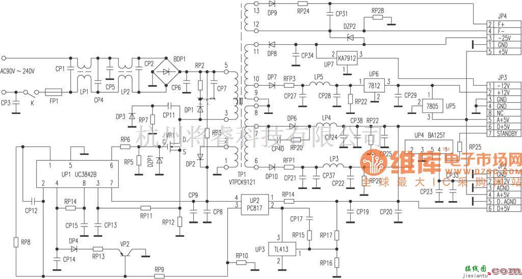 开关稳压电源中的uc3842开关电源电路图  第1张