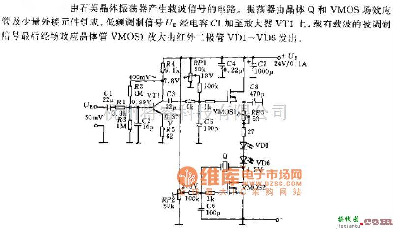 振荡电路中的振荡器红外发送电路图  第1张