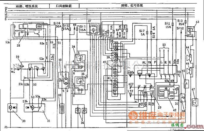 红旗中的普通红旗整车电路图  第2张