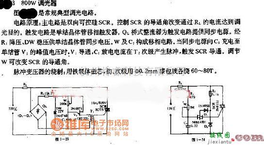 实用电路中的800W双向可控调光器电路图  第1张