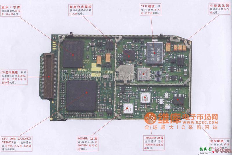 手机维修中的TCL999D手机维修电路图  第1张