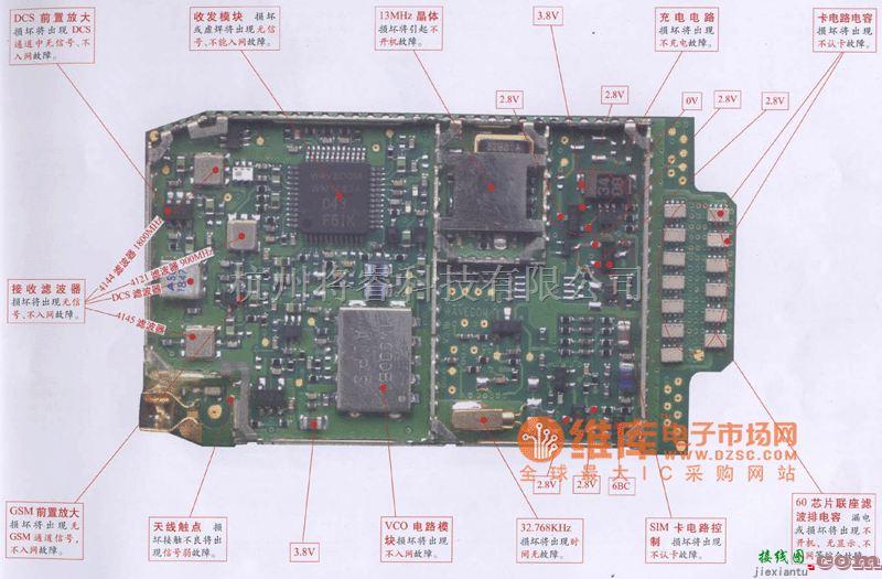 手机维修中的TCL999D手机维修电路图  第2张