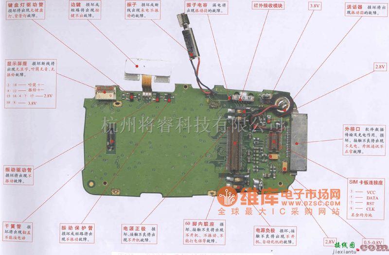 手机维修中的TCL999D手机维修电路图  第4张