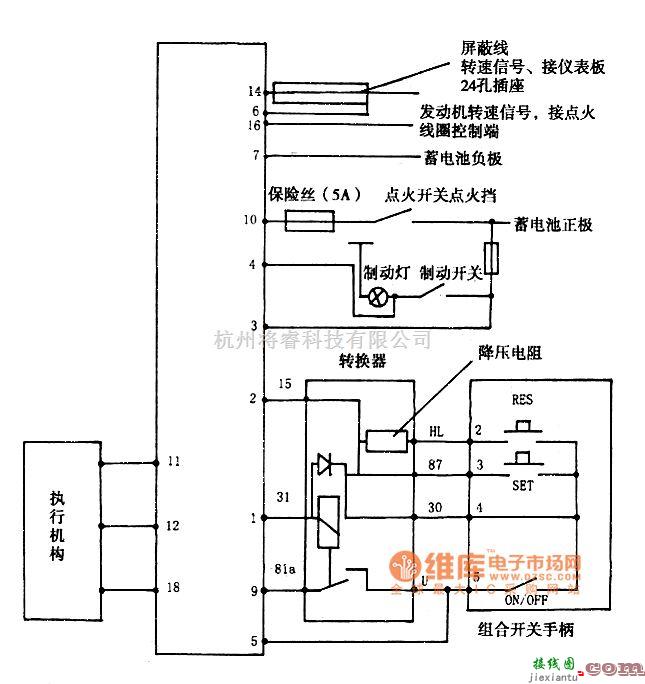 一汽中的一汽红旗巡航系统电路图  第1张