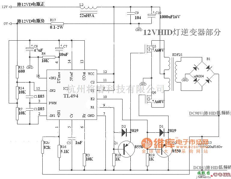 逆变电源中的12v逆变电路图  第1张