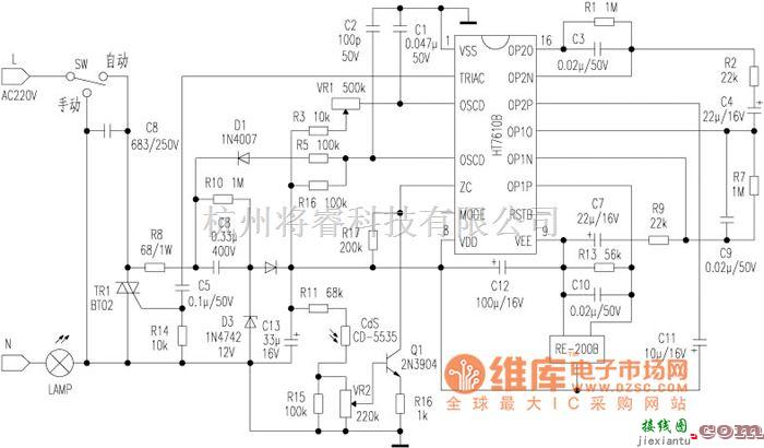 特种集成传感器中的一款人体感应开关电路图  第1张