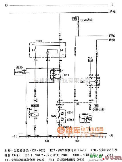 通用五菱中的赛欧空调系统电路图  第2张