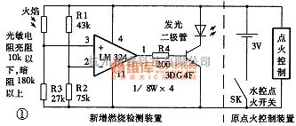 综合电路中的燃气热水器燃烧检测装置电路图  第1张