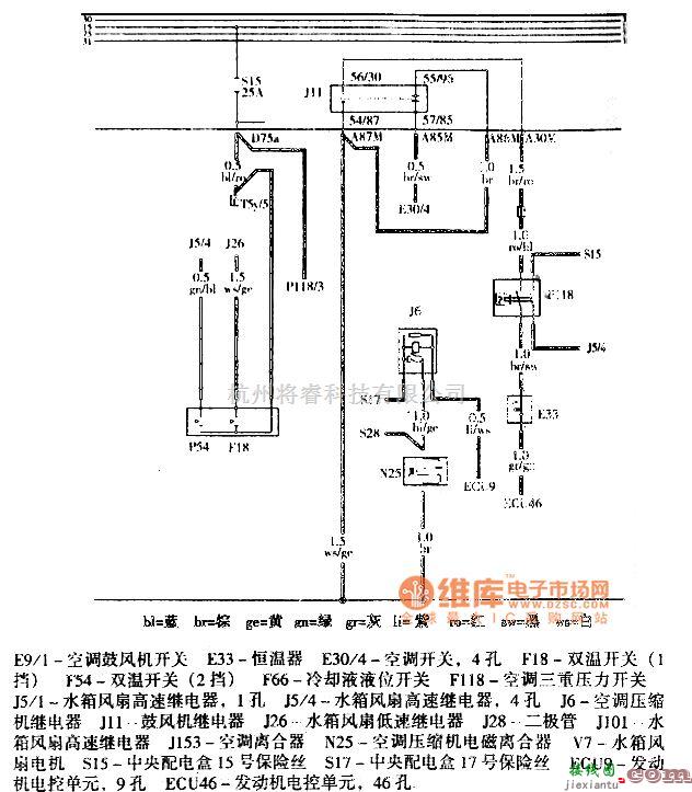 一汽中的一汽红旗空调系统电路图  第2张