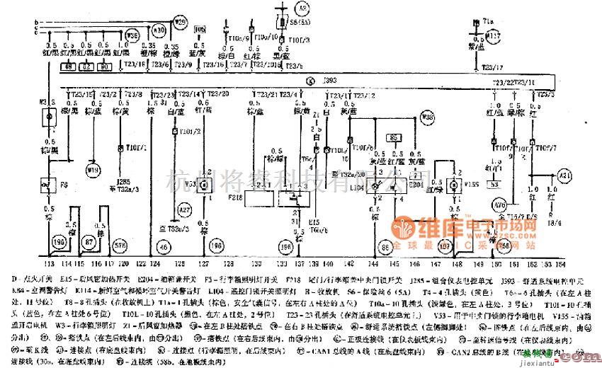 大众（上汽）中的帕萨特舒适系统电控单元、行李箱照明灯、油箱盖开关电路图  第1张