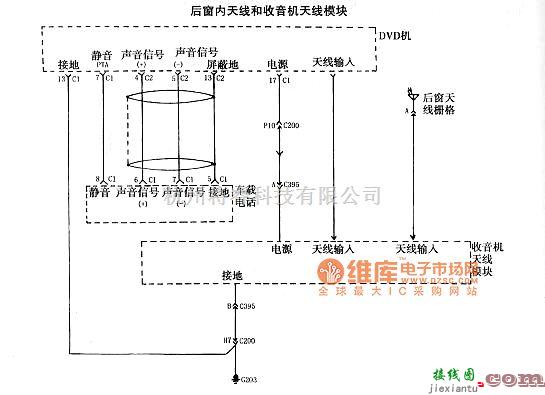 通用五菱中的上海通用君威轿车2.0L收音机音响系统电路图  第3张