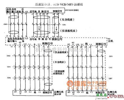 通用五菱中的上海通用君威轿车2.0L收音机音响系统电路图  第4张