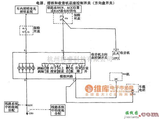 通用五菱中的上海通用君威轿车2.0L收音机音响系统电路图  第5张