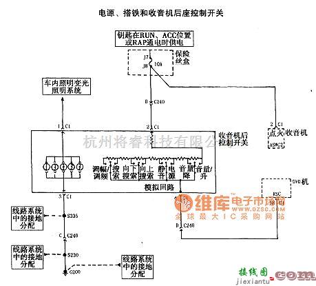 通用五菱中的上海通用君威轿车2.0L收音机音响系统电路图  第6张