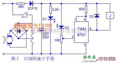 开关电路中的自制快速干手器电路图二  第1张