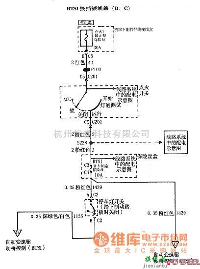 通用五菱中的上海通用君威轿车2.0L自动变速器电路图  第3张