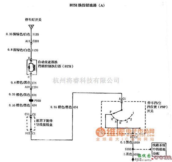 通用五菱中的上海通用君威轿车2.0L自动变速器电路图  第2张