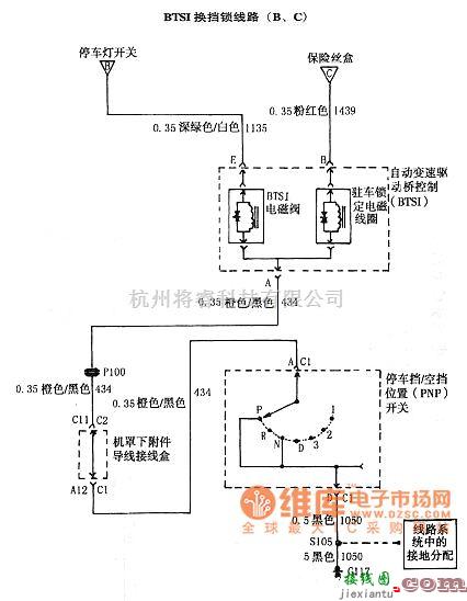 通用五菱中的上海通用君威轿车2.0L自动变速器电路图  第4张