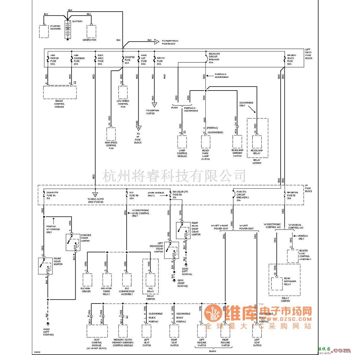 别克中的别克电源电路图  第1张