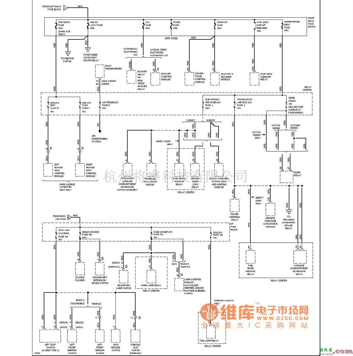 别克中的别克电源电路图  第2张