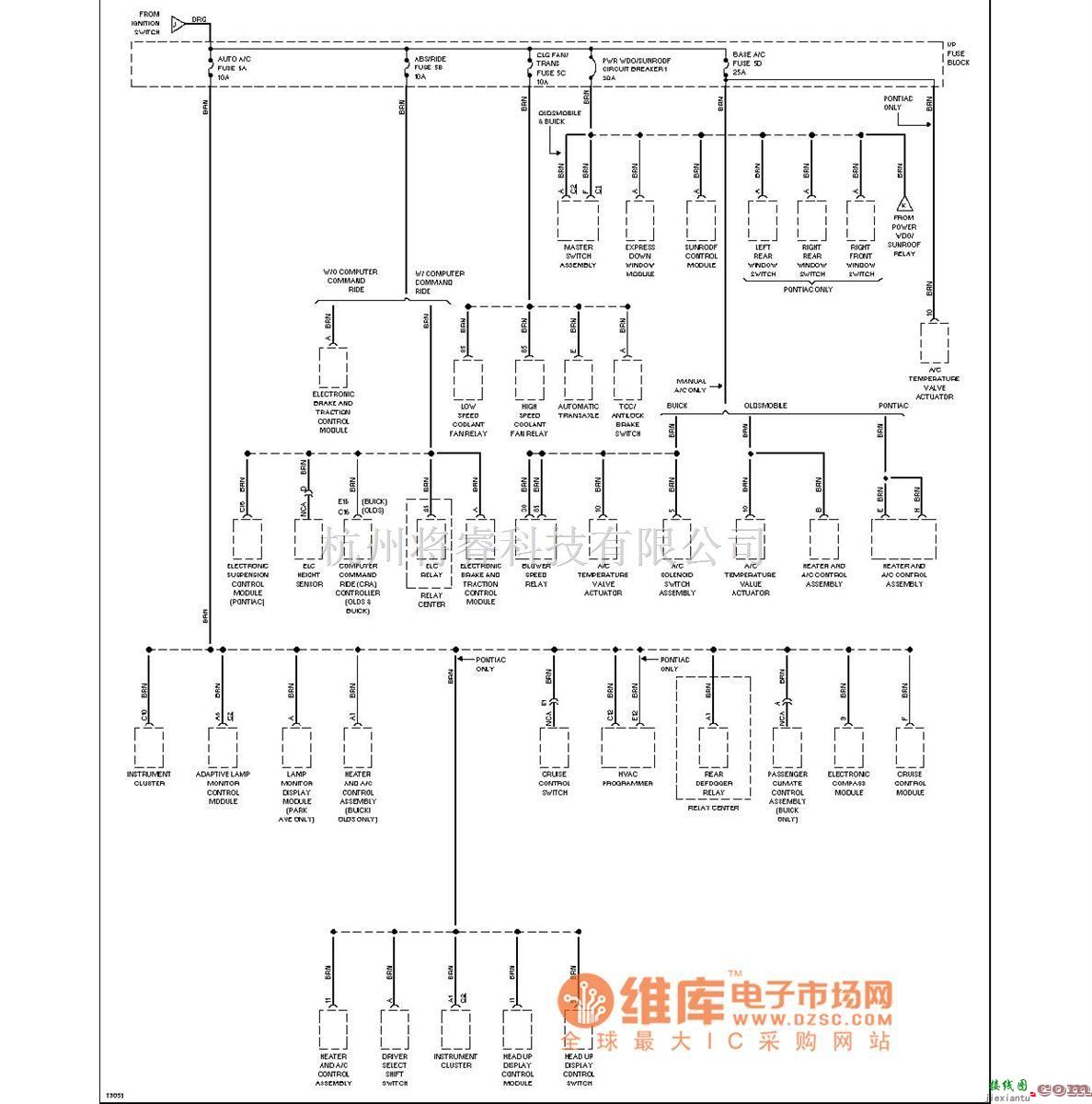 别克中的别克电源电路图  第4张