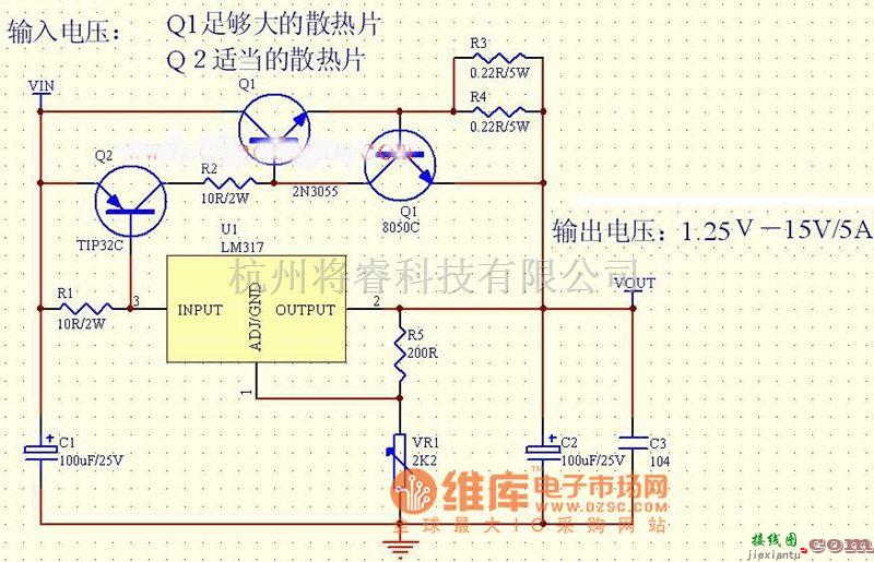 耳机放大中的lm317扩流电路图一  第1张