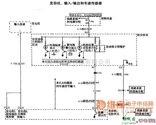 通用五菱中的上海通用君威轿车2.0L发动机电路12图  第9张