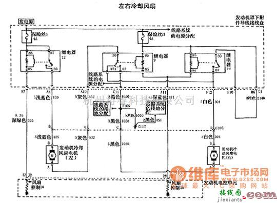 通用五菱中的上海通用君威轿车2.0L发动机电路12图  第11张