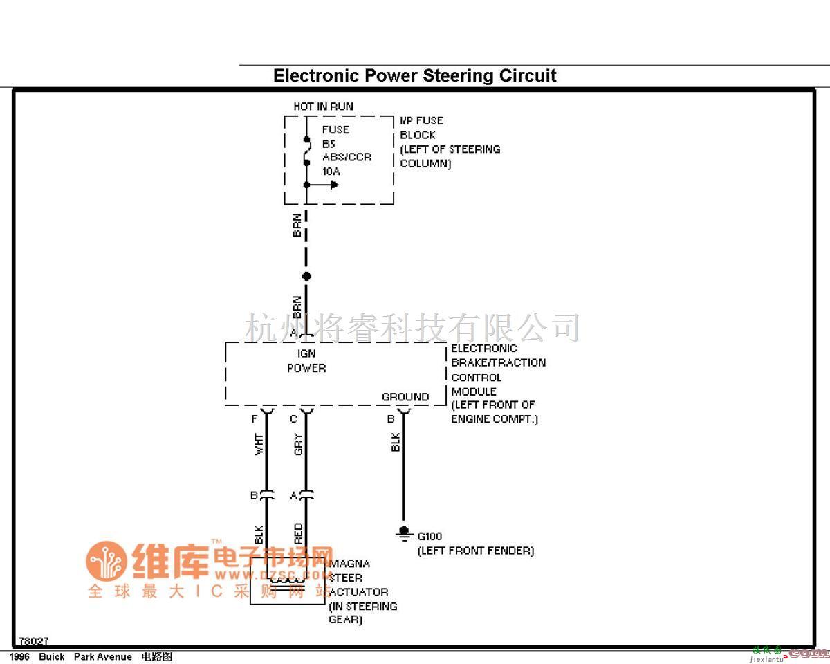 别克中的别克电子转向电路图  第1张