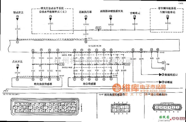 宝马中的M6轿车DSC系统电路图  第1张