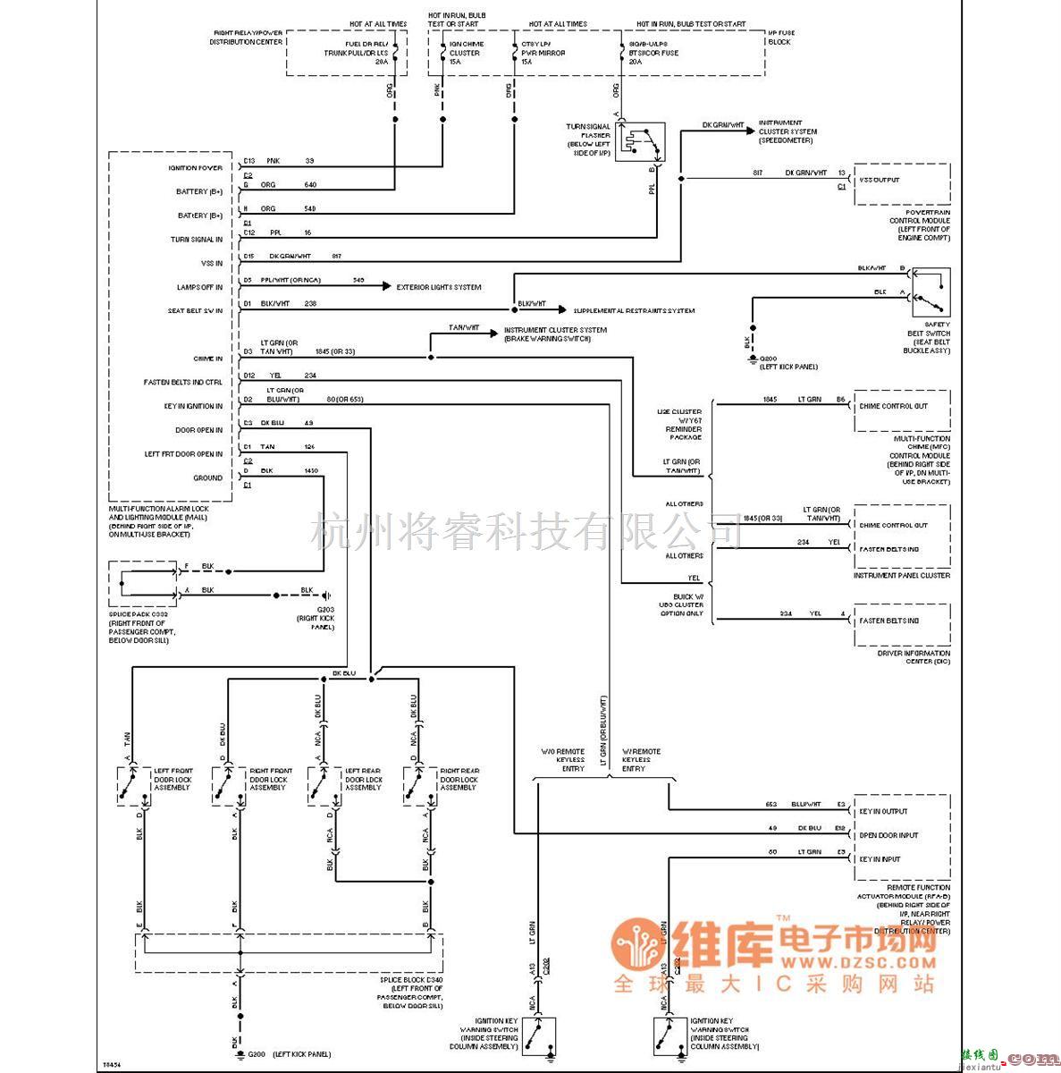 别克中的别克报警系统电路图  第1张