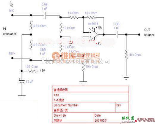 模拟电路中的hi fi音响功放电路图  第1张