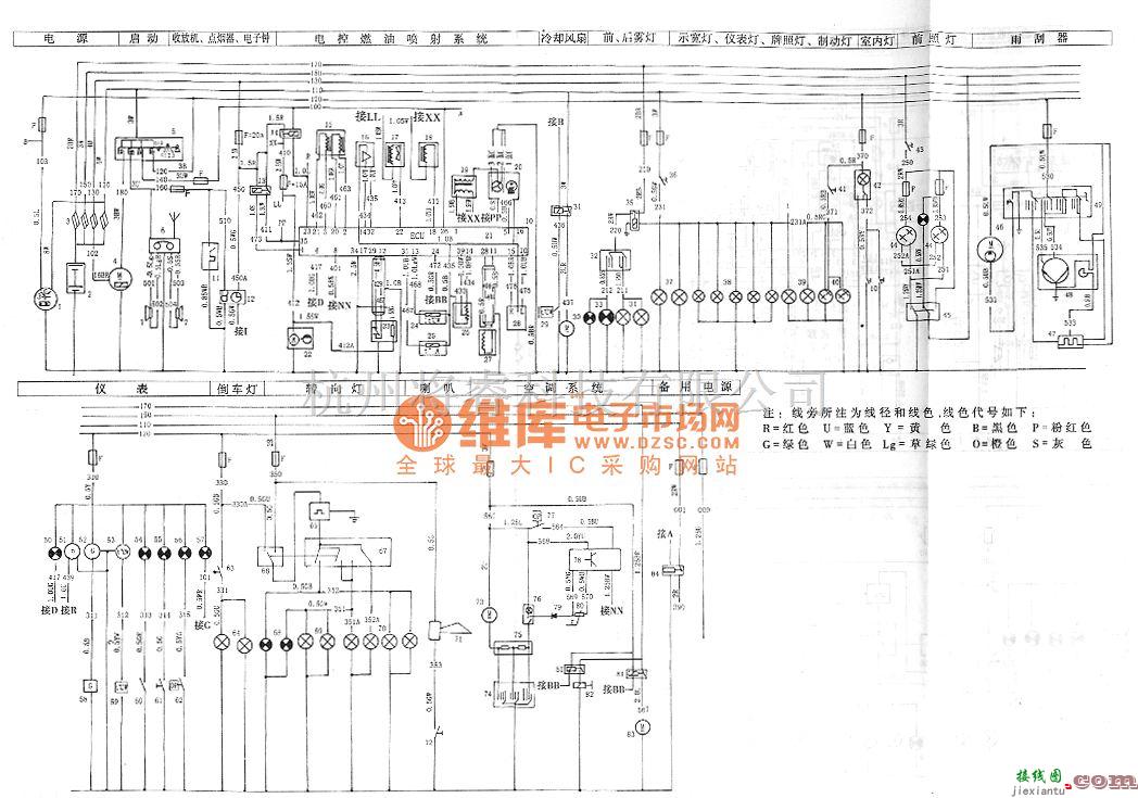 吉利中的美日3缸发动机玛瑞利单点喷射系统电路图  第1张