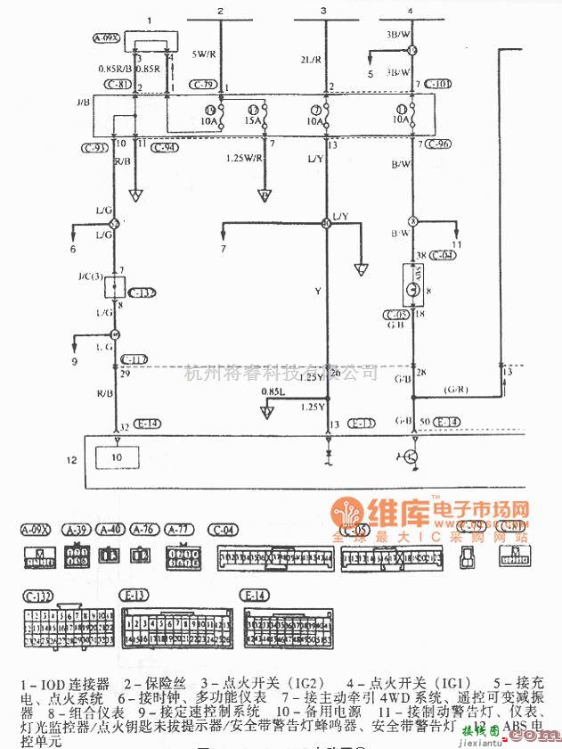 长丰汽车中的猎豹越野车ABS电路图  第1张