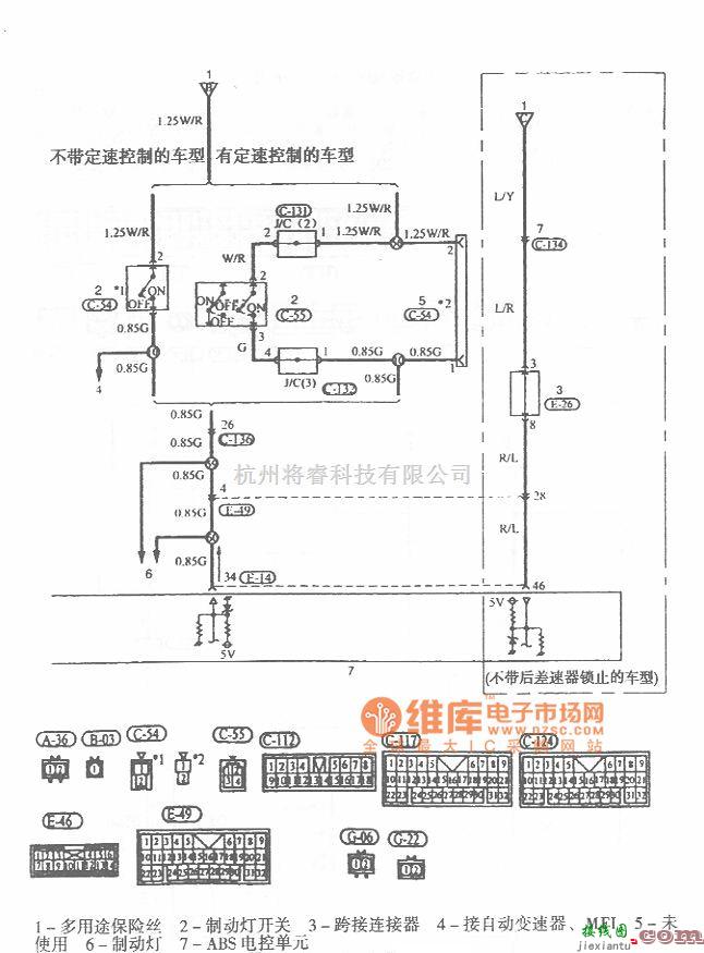 长丰汽车中的猎豹越野车ABS电路图  第2张