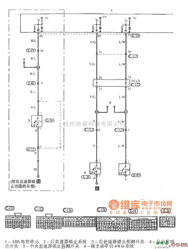 长丰汽车中的猎豹越野车ABS电路图  第3张