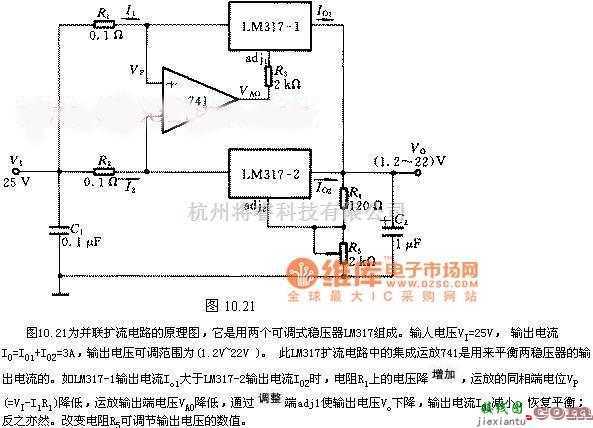 耳机放大中的lm317扩流电路图三  第1张