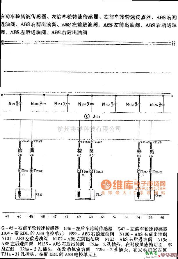 大众（上汽）中的高尔ABS电路图  第4张