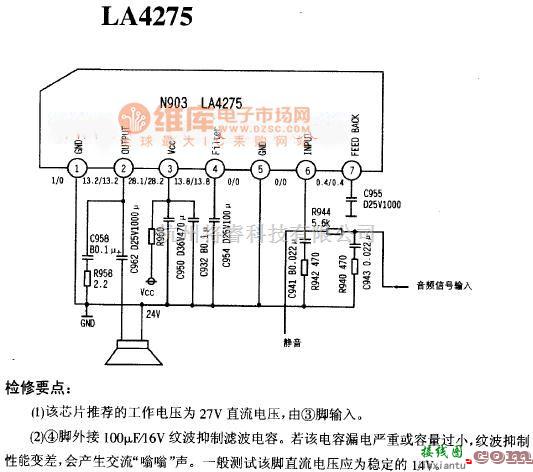 电视电源中的la4275电路图  第1张