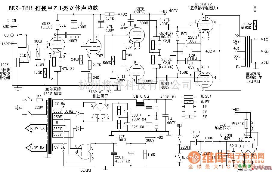 仪表放大器电路中的推挽甲乙1类立体声功放电路图BEZ-T8B电路图  第1张