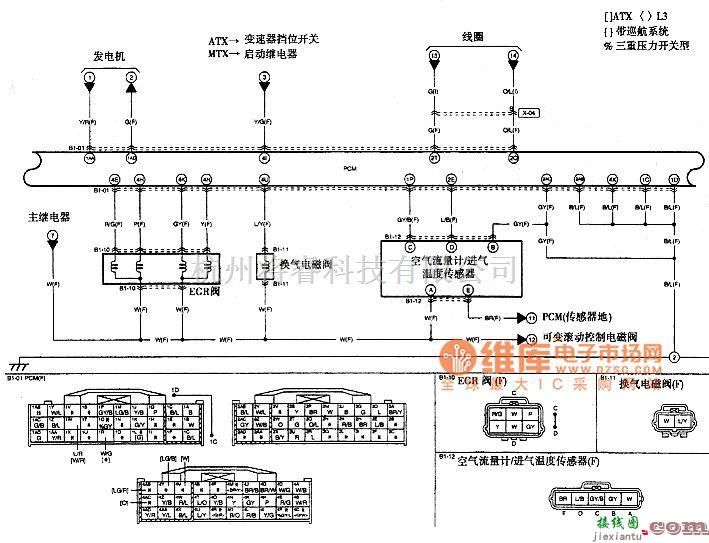 宝马中的宝马M6轿车发动机电路图  第3张