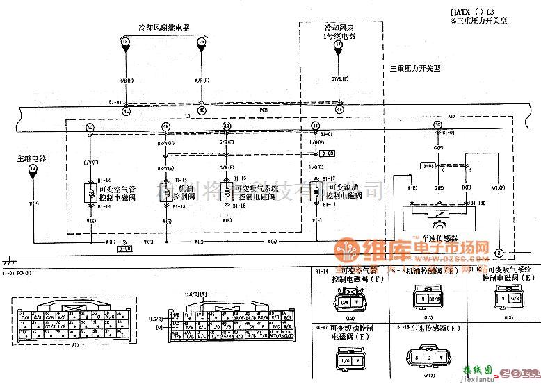 宝马中的宝马M6轿车发动机电路图  第4张