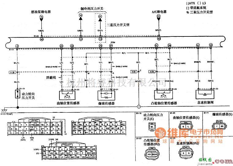 宝马中的宝马M6轿车发动机电路图  第5张