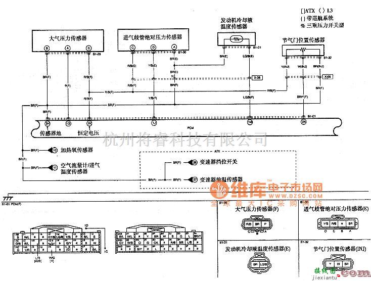 宝马中的宝马M6轿车发动机电路图  第6张