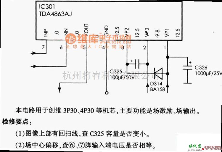 数字电路中的TDA4863A电路图  第1张