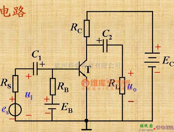 测量放大中的共发射极放大电路图  第1张