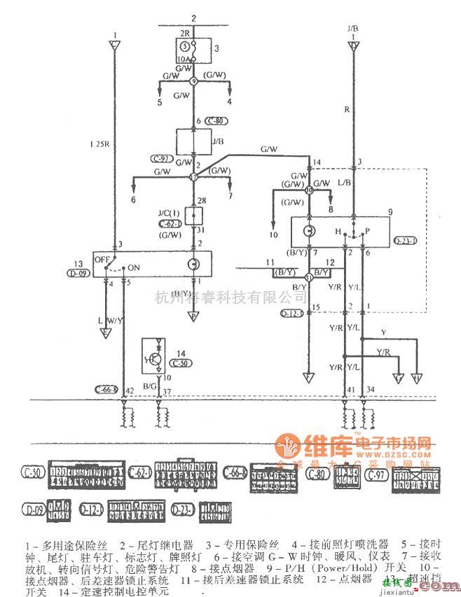 长丰汽车中的猎豹越野车自动变速器电路图  第3张