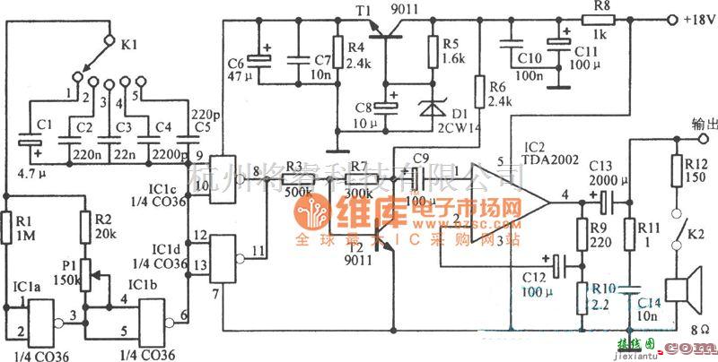 振荡电路中的功率音频振荡器电路图  第1张