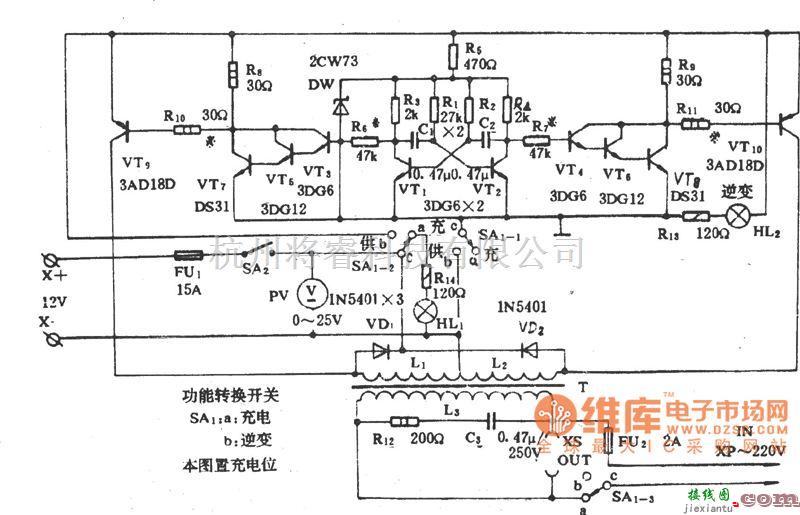 电源电路中的ND85应急电源电路图  第1张